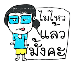Hello my name LAYA. Nice to meet you ^_^ sticker #11374161