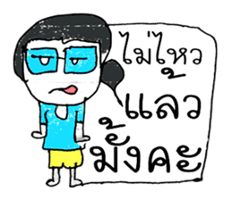 Hello my name LAYA. Nice to meet you ^_^ sticker #11374161