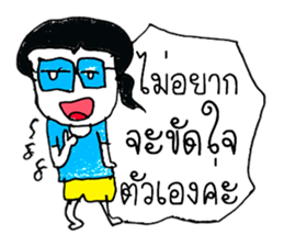 Hello my name LAYA. Nice to meet you ^_^ sticker #11374163