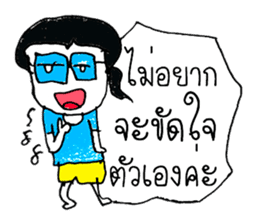 Hello my name LAYA. Nice to meet you ^_^ sticker #11374163