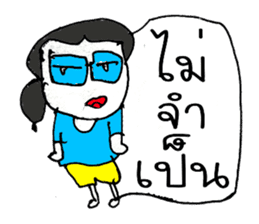 Hello my name LAYA. Nice to meet you ^_^ sticker #11374164