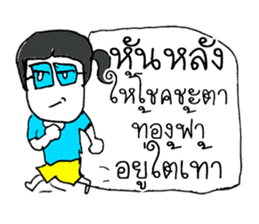 Hello my name LAYA. Nice to meet you ^_^ sticker #11374166