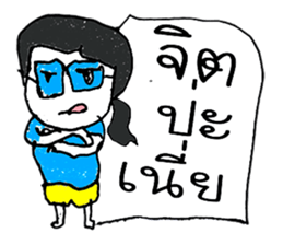 Hello my name LAYA. Nice to meet you ^_^ sticker #11374167