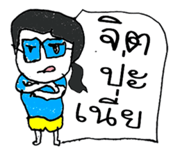 Hello my name LAYA. Nice to meet you ^_^ sticker #11374167