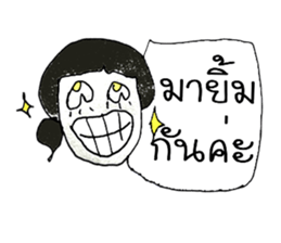 Hello my name LAYA. Nice to meet you ^_^ sticker #11374170