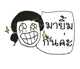 Hello my name LAYA. Nice to meet you ^_^ sticker #11374170