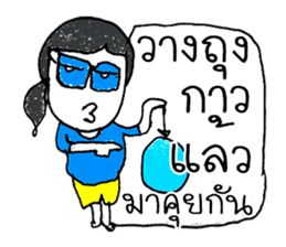 Hello my name LAYA. Nice to meet you ^_^ sticker #11374171