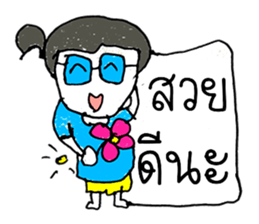 Hello my name LAYA. Nice to meet you ^_^ sticker #11374172