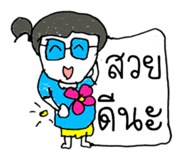 Hello my name LAYA. Nice to meet you ^_^ sticker #11374172