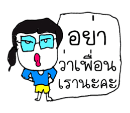 Hello my name LAYA. Nice to meet you ^_^ sticker #11374175