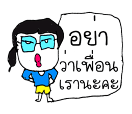 Hello my name LAYA. Nice to meet you ^_^ sticker #11374175