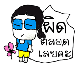 Hello my name LAYA. Nice to meet you ^_^ sticker #11374176