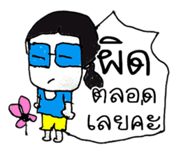 Hello my name LAYA. Nice to meet you ^_^ sticker #11374176