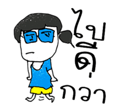 Hello my name LAYA. Nice to meet you ^_^ sticker #11374178