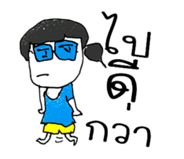 Hello my name LAYA. Nice to meet you ^_^ sticker #11374178