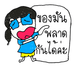 Hello my name LAYA. Nice to meet you ^_^ sticker #11374180