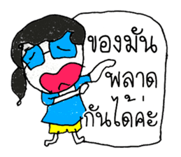 Hello my name LAYA. Nice to meet you ^_^ sticker #11374180