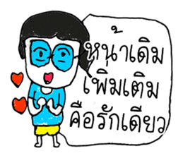 Hello my name LAYA. Nice to meet you ^_^ sticker #11374182