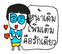 Hello my name LAYA. Nice to meet you ^_^ sticker #11374182