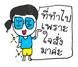 Hello my name LAYA. Nice to meet you ^_^ sticker #11374183