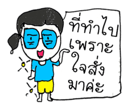 Hello my name LAYA. Nice to meet you ^_^ sticker #11374183