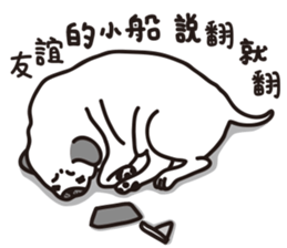 Mr.Pug , Stop nagging 2 (Chinese) sticker #11374317