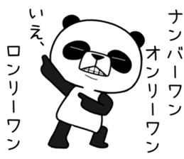 uzapanda 3 sticker #11374464