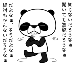 uzapanda 3 sticker #11374467