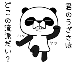 uzapanda 3 sticker #11374475