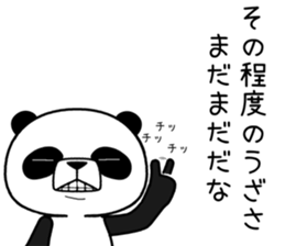 uzapanda 3 sticker #11374477