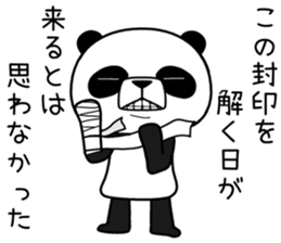 uzapanda 3 sticker #11374478