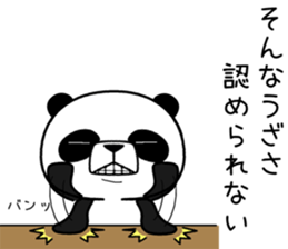 uzapanda 3 sticker #11374487