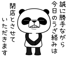 uzapanda 3 sticker #11374493