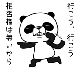 uzapanda 3 sticker #11374496