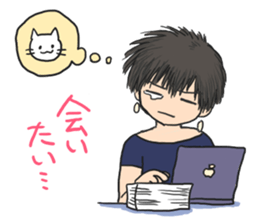 Cat and lady sticker #11374567