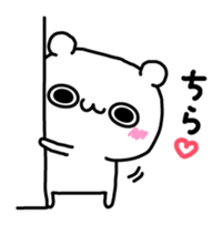 Torokuma sticker #11374586