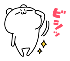 Torokuma sticker #11374592