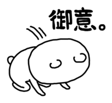 Torokuma sticker #11374593