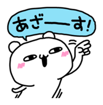 Torokuma sticker #11374595