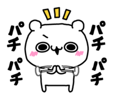 Torokuma sticker #11374598