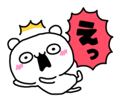 Torokuma sticker #11374600