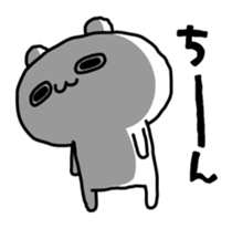 Torokuma sticker #11374604