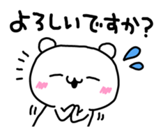 Torokuma sticker #11374619