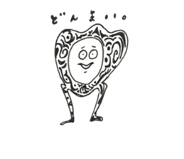 SHAKUREseason1 sticker #11374631