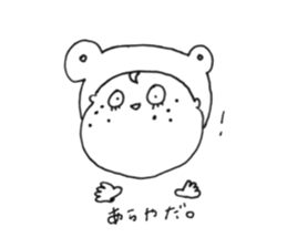 SHAKUREseason1 sticker #11374635