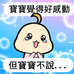 Daimao Baby's practical dialogue !!