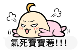 Daimao Baby's practical dialogue !! sticker #11374674