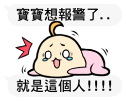 Daimao Baby's practical dialogue !! sticker #11374701