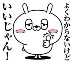 Reply rabbit(Provisional)2 sticker #11374744