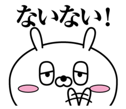 Reply rabbit(Provisional)2 sticker #11374745